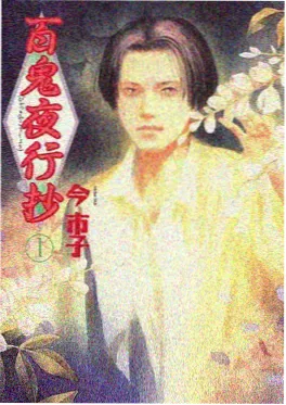 韩国动画短片集画面
