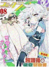 韩国网络漫画画格